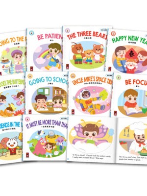 英文小讀者-Level4(全套10冊)