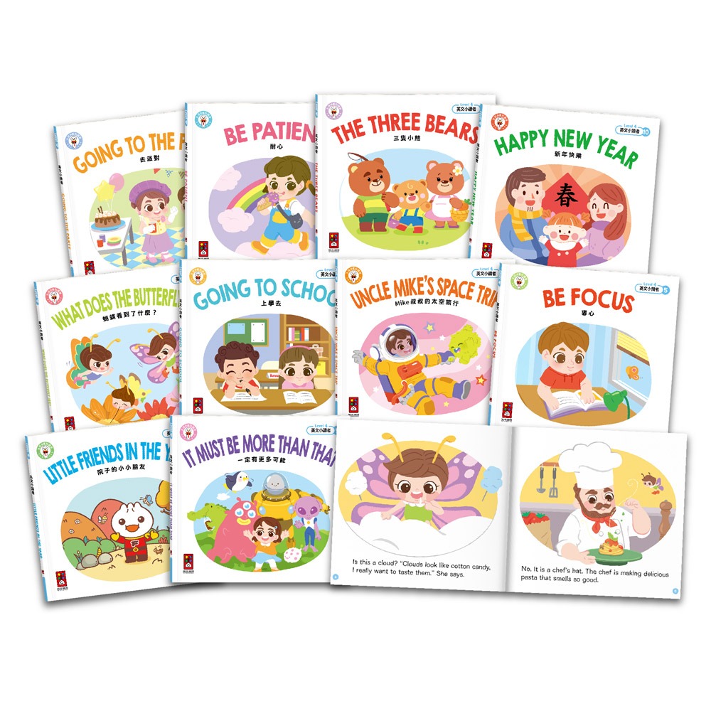 英文小讀者-Level4(全套10冊):圖片 2