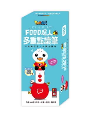 多重點讀筆(單筆)- FOOD超人