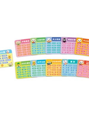 FOOD超人多重點讀筆配件(錄音貼紙+歌曲點讀卡)