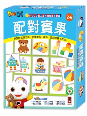 FOOD超人腦力開發圖卡教具-配對賓果
