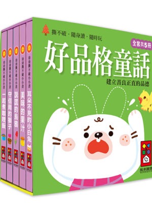 寶寶愛不釋手的小書本, 隨時都能享受親子共讀的好時光