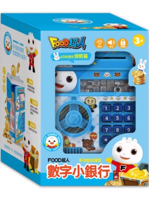 FOOD超人數字小銀行(藍色)