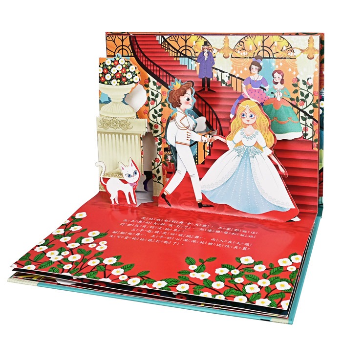 格林童話3D立體書(全套8本)-點讀版:圖片 3