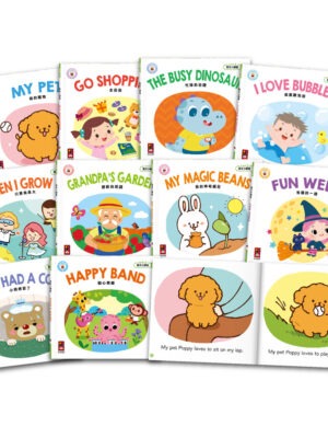 英文小讀者-Level2(全套10冊)
