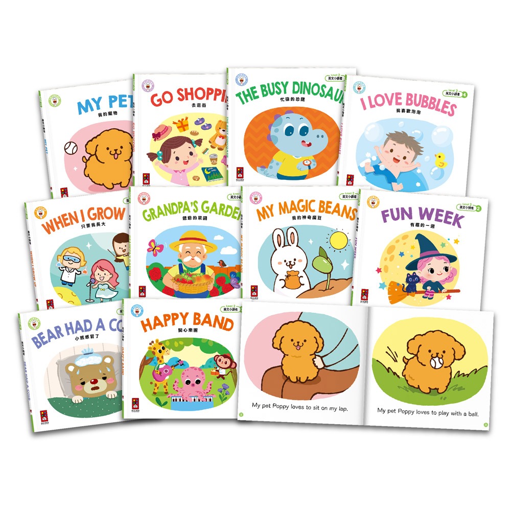 英文小讀者-Level2(全套10冊):圖片 2