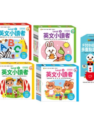 英文小讀者-點讀套組